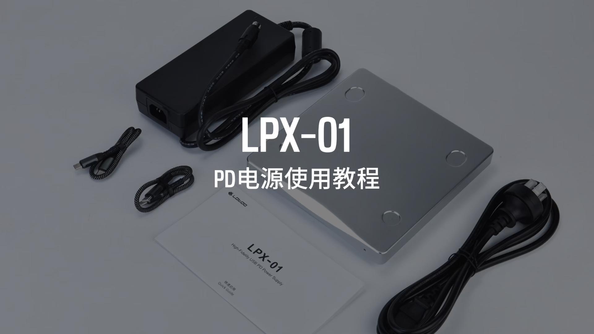点击播放